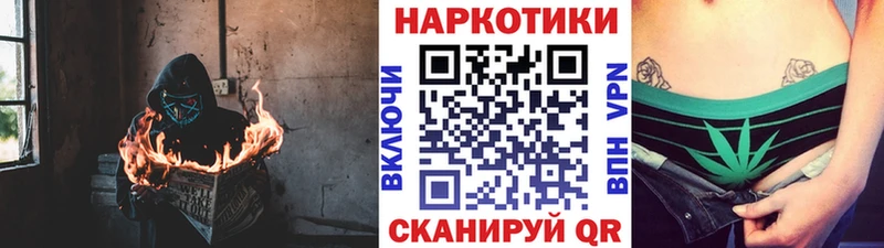 Наркошоп Белебей Амфетамин СОЛЬ Мефедрон COCAIN Гашиш