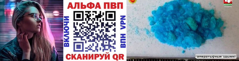 А ПВП мука  сайты даркнета официальный сайт  Белебей 