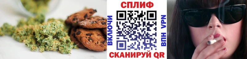 Печенье с ТГК марихуана  хочу наркоту  Белебей 