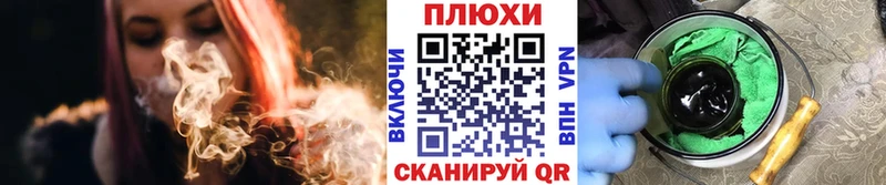 цены Белебей ГАШИШ Cannabis