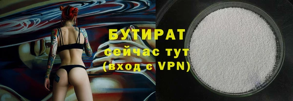 гашиш Белокуриха