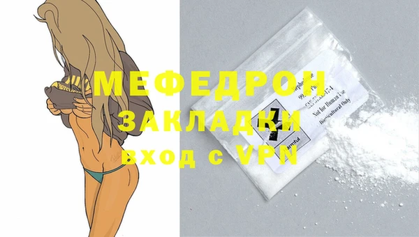 стафф Богородск