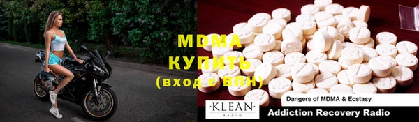 стафф Богородск