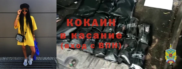 стафф Богородск
