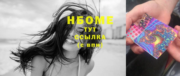 молекула духа Белоозёрский