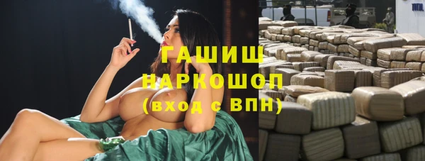 молекула духа Белоозёрский