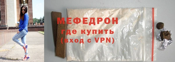 мяу мяу мука Беломорск