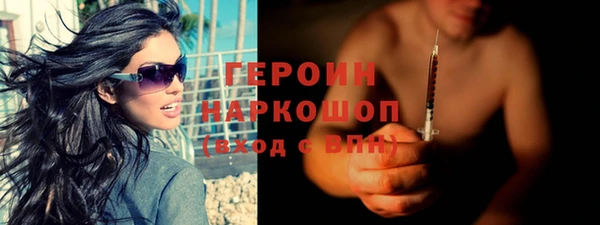 кокаин премиум Бугульма