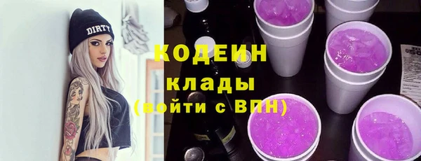 мяу мяу мука Беломорск