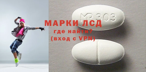 стафф Богородск