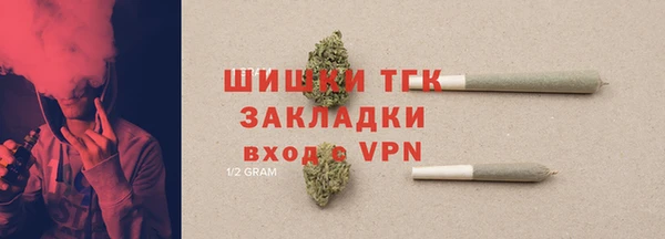 гашиш Белокуриха