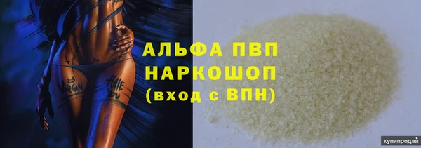 гашиш Белокуриха