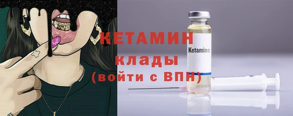 молекула духа Белоозёрский
