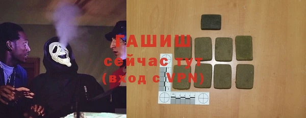 стафф Богородск