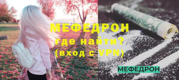 дживик Богородицк