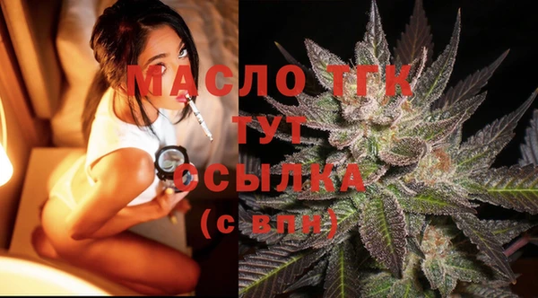 гашиш Белокуриха