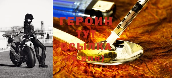гашиш Белокуриха