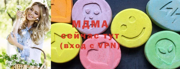 молекула духа Белоозёрский