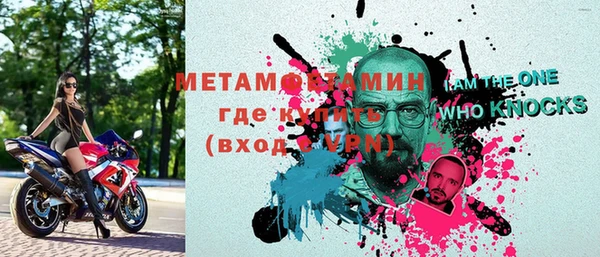стафф Богородск