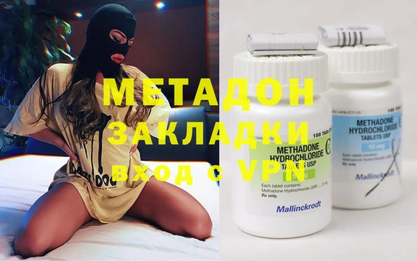 стафф Богородск