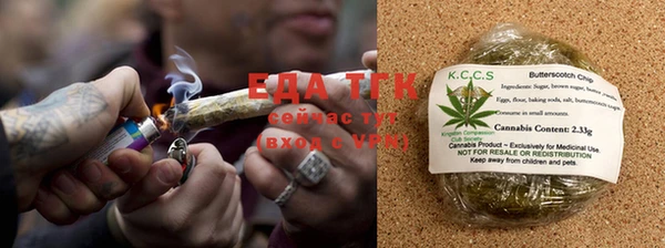 мяу мяу мука Беломорск