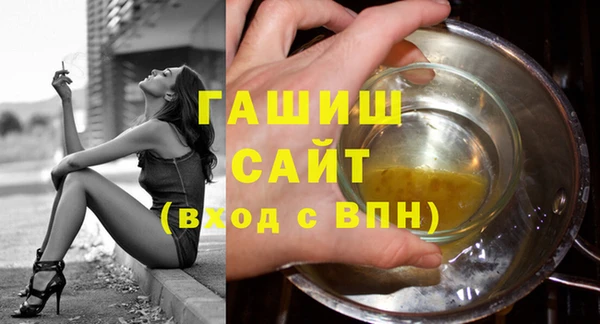 молекула духа Белоозёрский