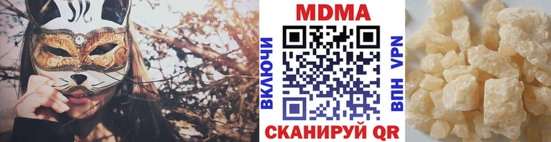 МДМА молли  маркетплейс официальный сайт  Белебей 