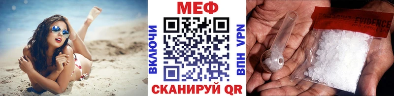 Меф VHQ  сайты даркнета какой сайт  Белебей  блэк спрут онион 
