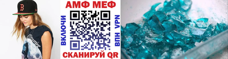даркнет как зайти  Белебей  Первитин мет  ссылка на мегу ссылка 