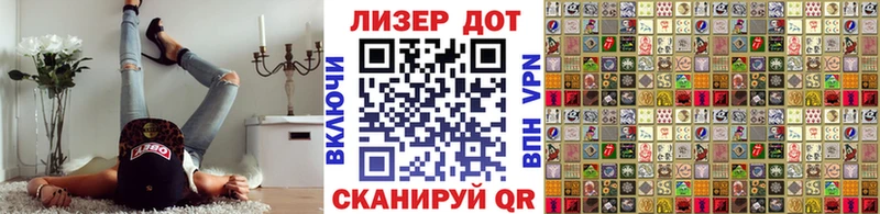 Наркотические марки 1,5мг  Белебей 