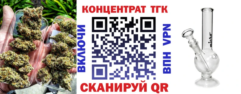 Дистиллят ТГК Wax  дарк нет клад  Белебей  купить  