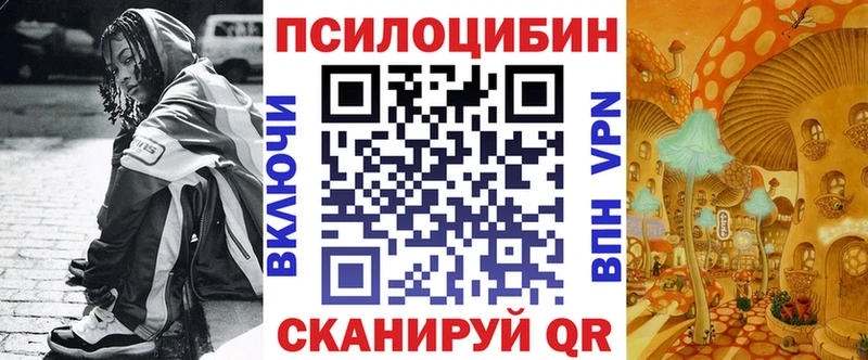 продажа наркотиков  Белебей  Галлюциногенные грибы MAGIC MUSHROOMS 